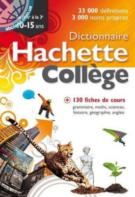 College (10-15 ans)