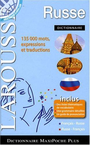 Larousse Dict Francais-Russe