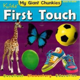 Підручник My Giant Chunkies Kids First Touch