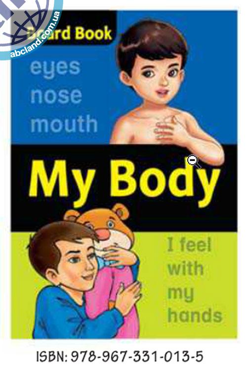 Підручник Board Books My Body