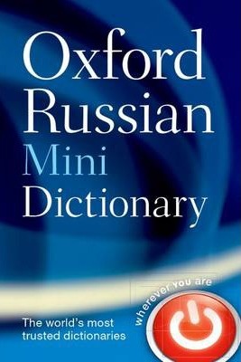 Oxford Russian Mini Dictionary 3Ed