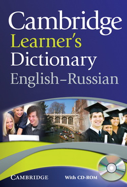 Cambridge Learner’s Dictionary English-Russian + CD-ROM