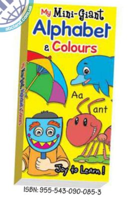 Підручник My Mini-Giant Alphabet & Colours