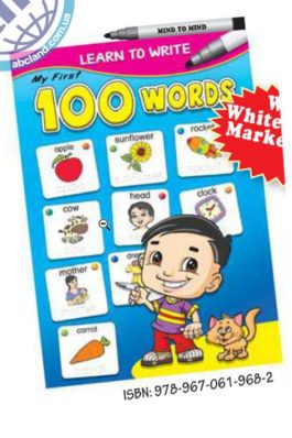 Підручник Learn To Write My First 100 Words (With White Board Marker)