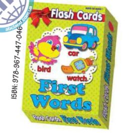 Набір наглядних карток Medium Flash Cards First Words