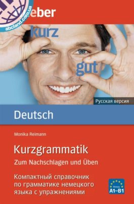 Kurzgrammatik Deutsch - Russisch. Ausgabe Russisch Zum Nachschlagen und Üben