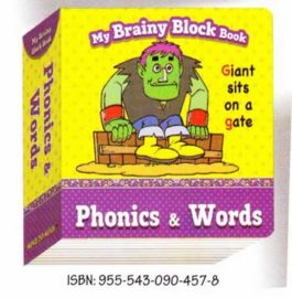 Підручник My Brainy Block Books Phonics & Words