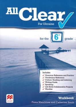 All Clear 6 Workbook (for Ukraine)