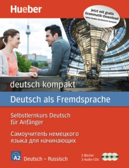Deutsch kompakt: Selbsternkurs für Anfänger (Arbeitsbuch