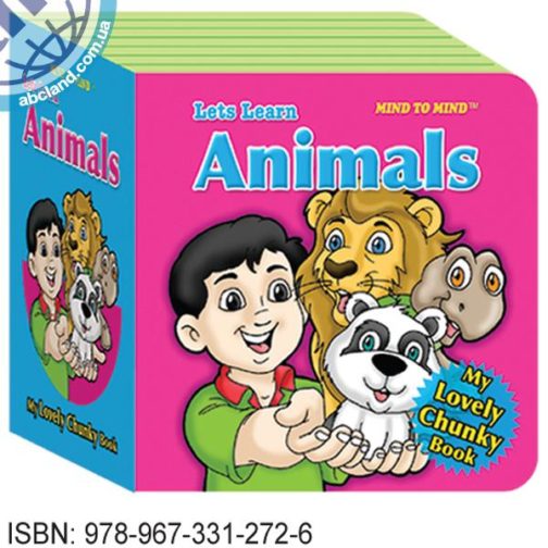 Підручник My Lovely Chunky Books (Eva Foam) Animals